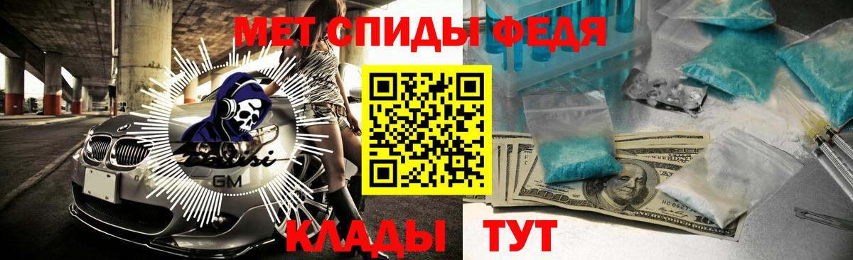 АМФ Розовый  Вход с VPN  Малоярославец 