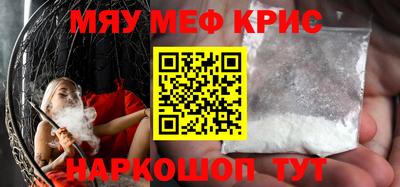 трава Бугуруслан