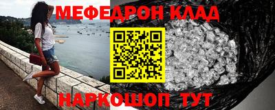 СК Будённовск