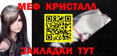 трава Бугуруслан