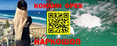 трава Бугуруслан