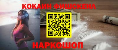 трава Бугуруслан