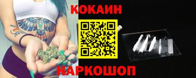 трава Бугуруслан