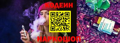 трава Бугуруслан