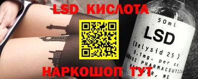 трава Бугуруслан