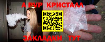 СК Будённовск