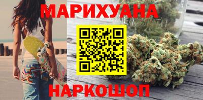 трава Бугуруслан
