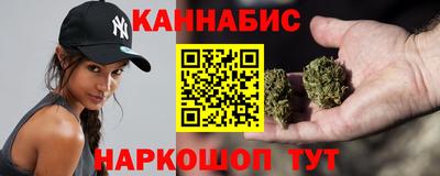 гашишное масло Ставрополь