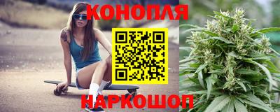 трава Бугуруслан