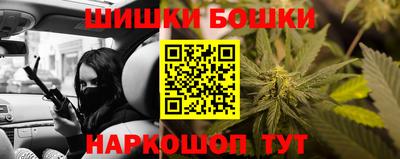 трава Бугуруслан