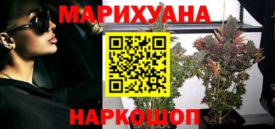 трава Бугуруслан