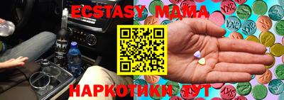 трава Бугуруслан