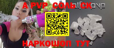 СК Будённовск