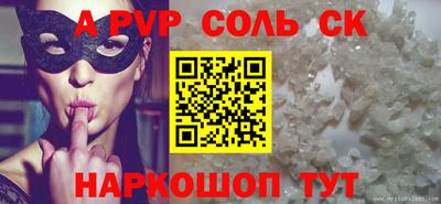 трава Бугуруслан