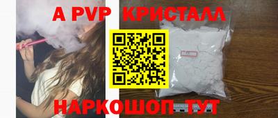 СК Будённовск