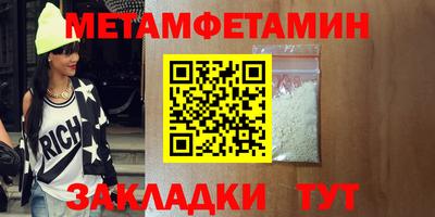 трава Бугуруслан