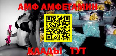 альфа пвп Бузулук