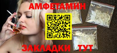 трава Бугуруслан
