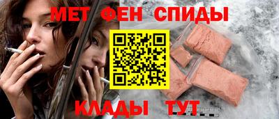 альфа пвп Бузулук