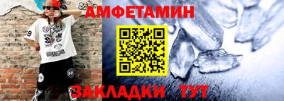 СК Будённовск