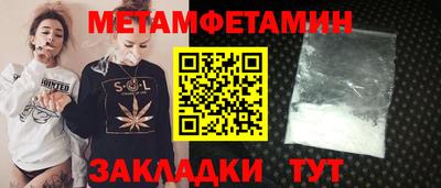 трава Бугуруслан