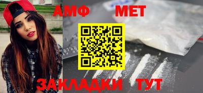 трава Бугуруслан