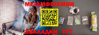 трава Бугуруслан