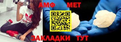 mdma Старая Купавна