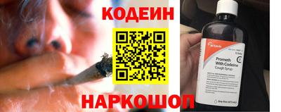 СК Будённовск
