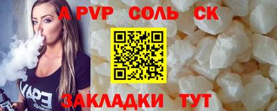 СК Будённовск