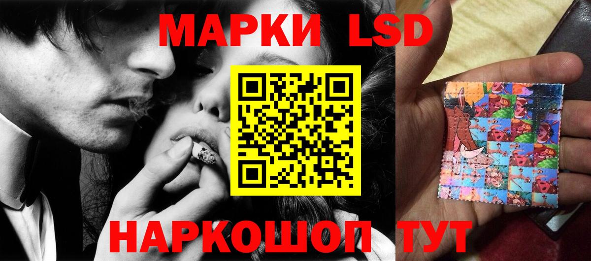 Лсд 25 экстази кислота Малоярославец