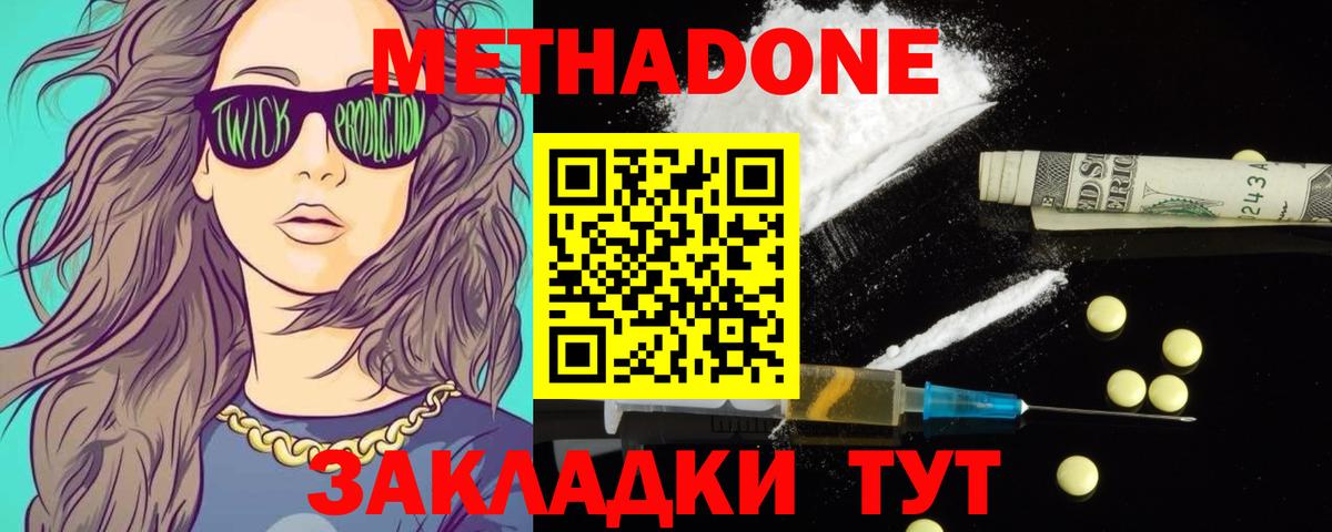 Магазин наркотиков  MDMA  Малоярославец  ЭКСТАЗИ  ГАШ  LSD-25  МЕФ кристаллы  Вход с VPN 