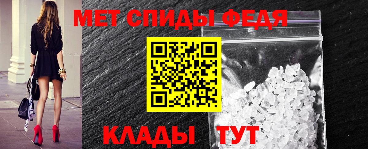 МЕТАМФЕТАМИН витя  Вход с VPN  Метамфетамин  Малоярославец 
