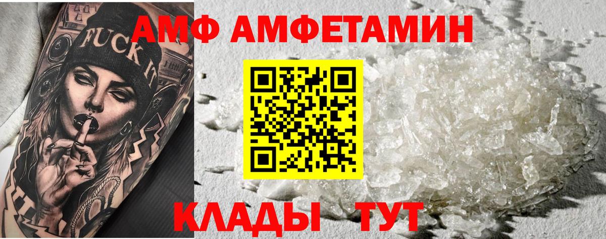 Метамфетамин мет Малоярославец