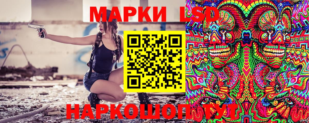 Марки 25I-NBOMe 1,8мг Малоярославец