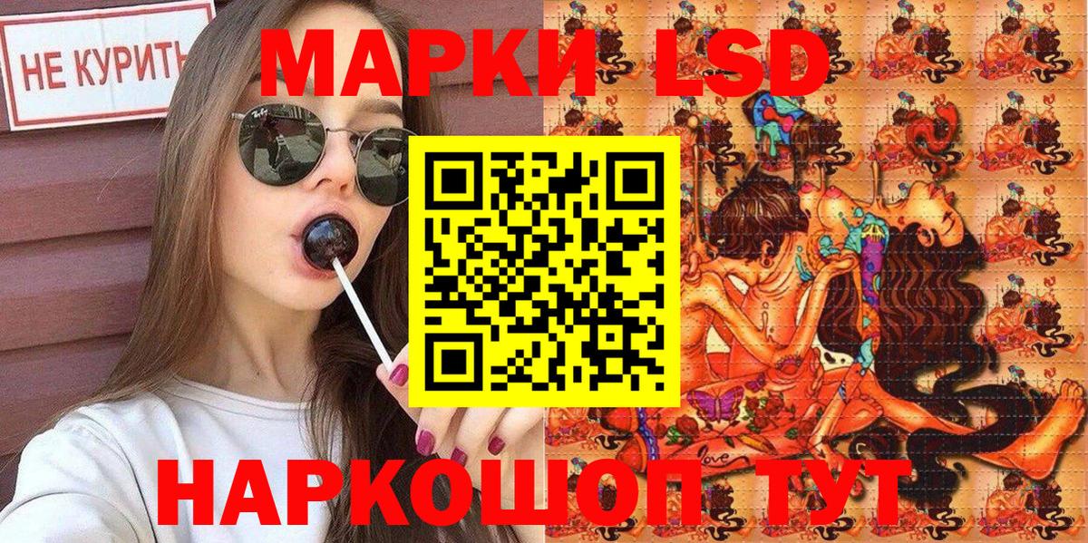 Малоярославец  Марки 25I-NBOMe 1,5мг  Вход с VPN 