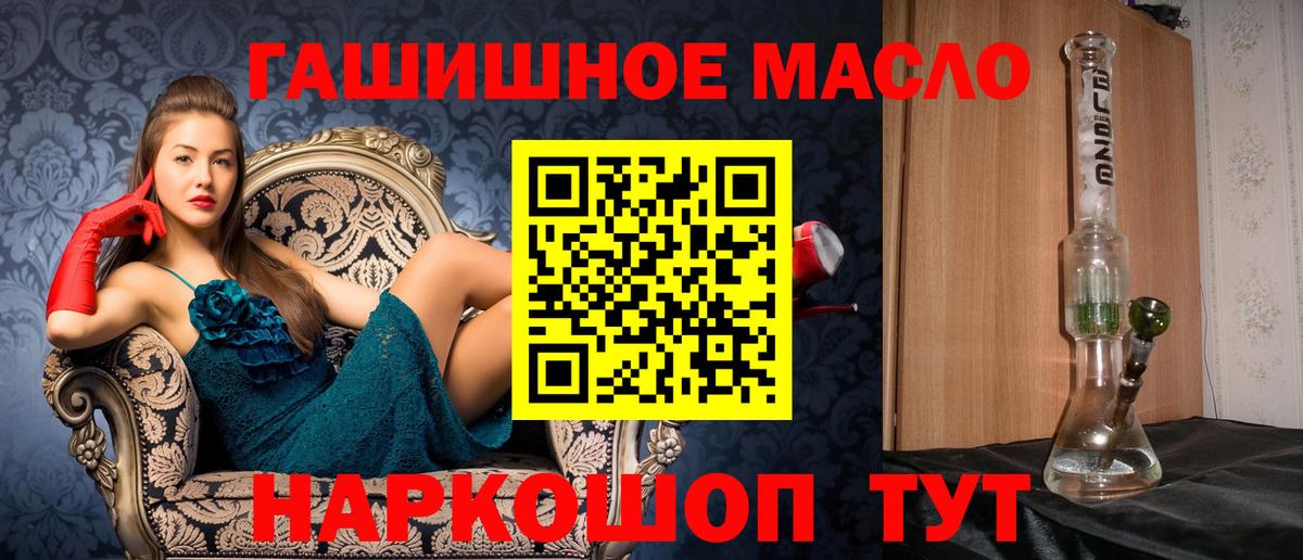 ТГК вейп Малоярославец