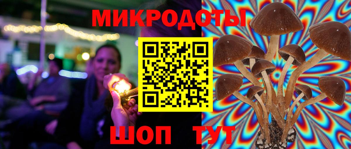 Конопля Малоярославец