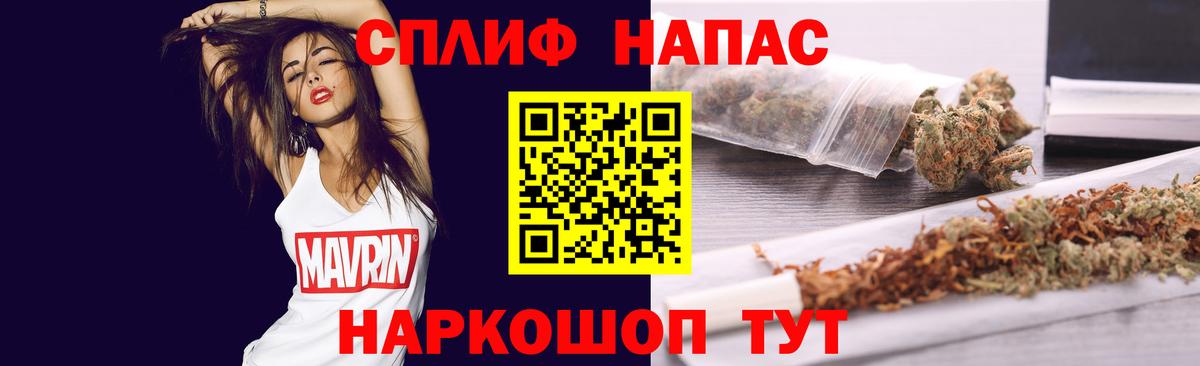 Малоярославец  Канабис AK-47  Бошки Шишки Bruce Banner  Вход с VPN  МАРИХУАНА план 